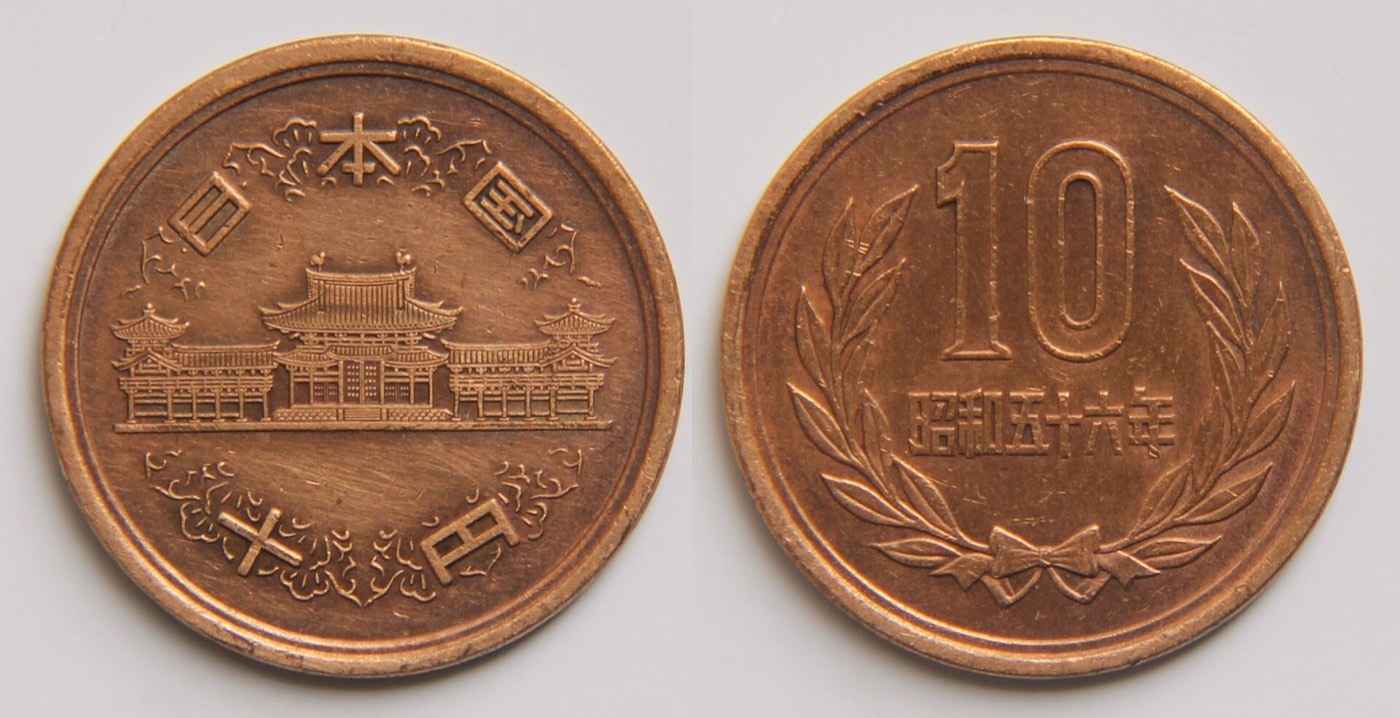Japanese yen banknotes and coins