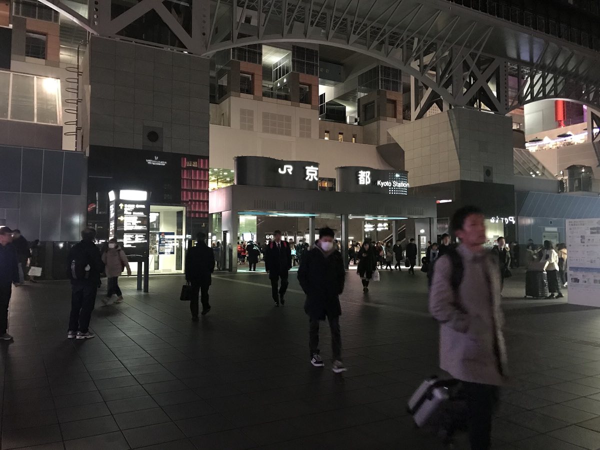 The Karasuma central entrance of Kyoto Station at night