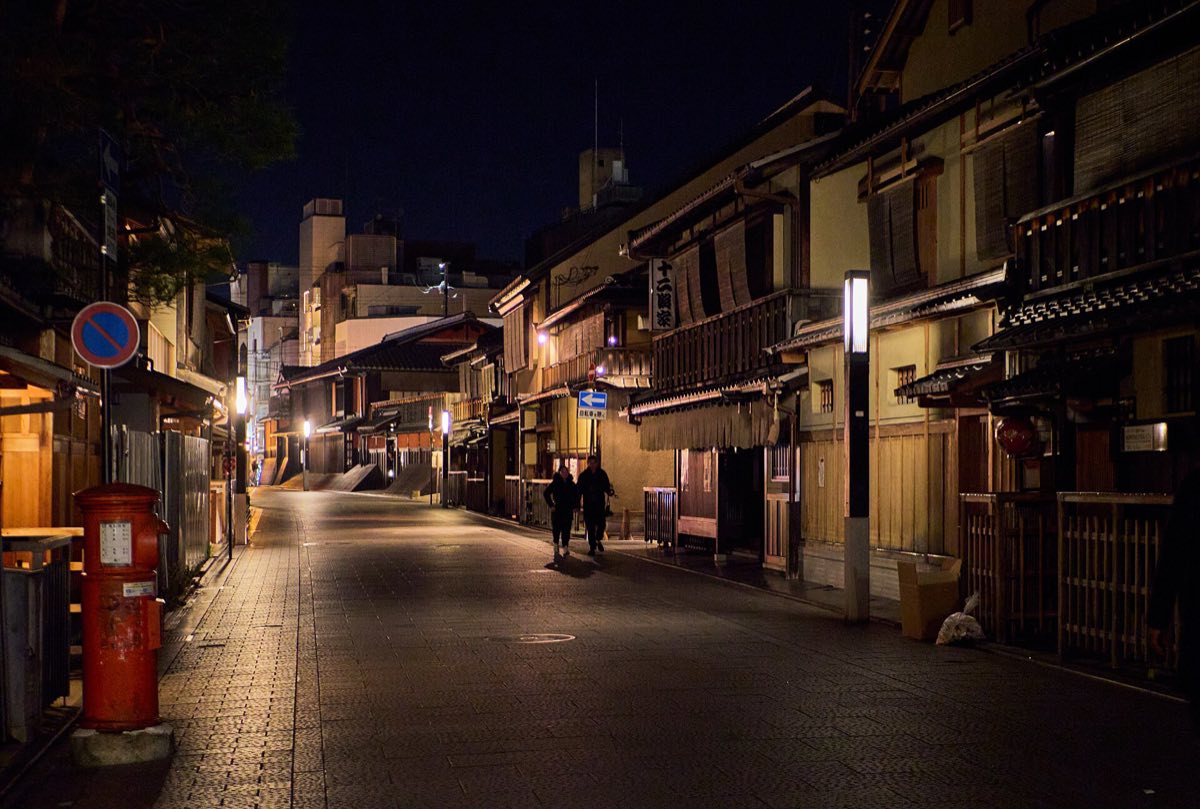 Lantern-lit machiya facades on Hanamikoji street in Gion, Kyoto